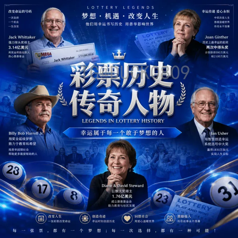 2026年美加墨世界杯开幕式门票：抢票攻略与购票指南