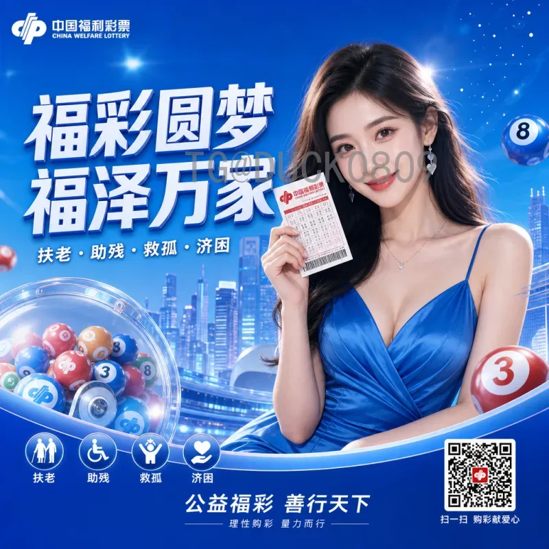 2026年世界杯淘汰赛赛程查询：完整赛程表与观赛指南