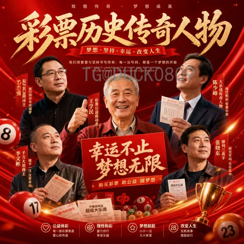 详细2026年国际足联世界杯开幕式门票申请指南